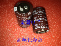 Black King Kong 400V330UF 30X 45mm KMH series Long Life chemical capacitor