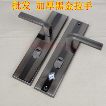 Zhongheng security door handle security door handle black gold wire drawing door lock 235 hole distance MM Universal