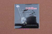 This Wu special Erhu string Special Erhu string Exquisite Erhu string Special promotion