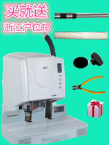 Jindian GD-50S Binding Machine Jindian GD-50S Financial Voucher Binding Machine Jindian Binding Machine Punching Binding Machine