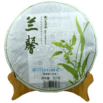 Longrun tea Puer tea 2013 Lanxin raw tea 357g