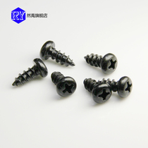 Precision-plated black cross pan head sharp tail self-tapping screw electronic screw round head sharp tail self-tapping screw M2 3 Series