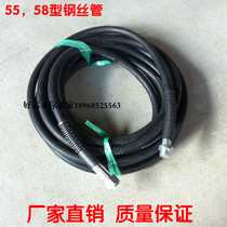 9 meters 15 meters 20 meters black cat high pressure cleaning machine accessories car wash machine 5558 type 9 meters water gun high pressure steel pipe