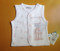 Its secret cotton double-sided spring and autumn vest QM9186 special offer