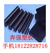 Imported black chemical-resistant POM rod _ high wear resistance POM plate _ Metaformaldehyde Stick STEEL ROD MATERIAL