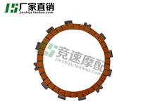Motorcycle accessories modified CBR900 919 clutch plate friction plate clutch plate