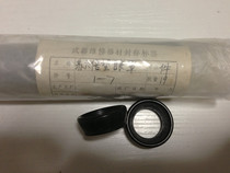 Su 6 times the eye of the telescope eye mask