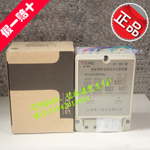 Zhuoyi fully automatic water level controller suit water shortage protector liquid level controller DF-96C AC380