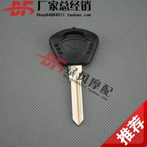 Triumph retro T100 T800 T900 high quality key embryo key handle