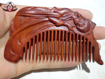 Redwood Comb Laos Red Sour Branch Anti-hair Hair Hair Cork Creative Beauty Massage Comb Wedding High-end Gifts