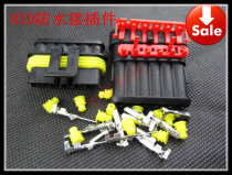 HID car with waterproof plug 6 wire 6P connector 1 7061-1 7061-1 5-11 21 connector 6 holes 100 cover