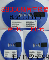 S8050 SMD triode (J3Y)