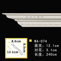 PU line ceiling corner line Non-stone paste Eurostyle Decorative line Ceiling Carved corner line WA074 Root