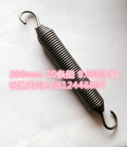 Punching special price Wire diameter 3-5mm Outer diameter 22mm Total length with hook Vertical packaging machine tension spring