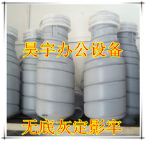 Imported Bakogawa Ke Mei BH950 951 1050 1051 1200 1200 powder toner black degree well
