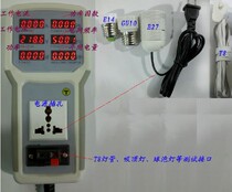 LED energy-saving lamp tester T8 tube tester LED professional display box lighting HP9800