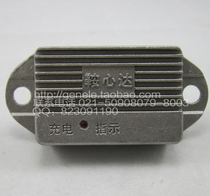 Diesel engine charging generator saddle Xinda JFT141D-14V-1500W voltage regulator AVR