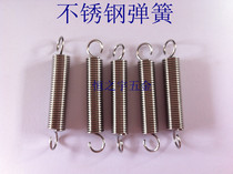 Special price stainless steel tension spring Small tension spring short tension spring compression spring pressure 1*8*49 s hook opening