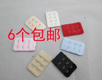 Bra back button chest circumference extended buckle underwear lengthened buckle rear buckle 2-row buckle