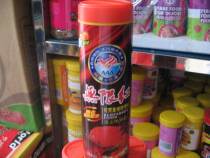 American infinite red 230g slow-sinking medium-grain ornamental fish feed Medium-sized ornamental fish brighten