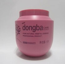 Dongba aloe nutrition inverted membrane hair membrane 820ml non-steaming damaged hair nutrient oil