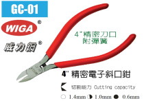 Taiwan Weili Steel WIGA Pill Pliers Pressure Pliers Manual Imported Tools