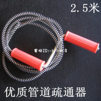 Household pipe dredge through sewer tools hand-crumbed rice spring toilet kitchen toilet blockage