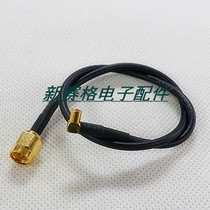MMCX-KW (female bent) to SMA-J(SMA male) 50-1 5 adapter wire 20CM