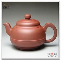 (Rongdetang Pottery)Yixing Purple Clay Pot Chen Huihong Hand-made (Line Rhyme Pot) Bottom groove Qing 350cc