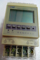  Shanghai Zhuo Yi ZYT09 microcomputer time control switch timer switch 40 sets of timers