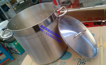 Stainless steel 04 Composite bottom soup bucket stainless steel soup bucket German technology brushed soup pot (Bao Debon)