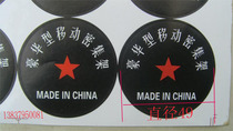 Luxury Dense Rack Cranking the rocking disc steering wheel trademark label accessories Single circular label 0 RMB35