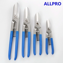 Imported ALLPRO Apollo British white tin scissors stainless steel scissors integrated ceiling dedicated