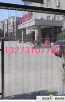 Soft curtain plastic curtain windproof curtain transparent air conditioning curtain (3 0MM thick 15 yuan customized