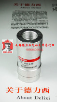 Deresy gas-powered element check valve KA-15 40% Real body shop]