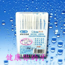 Yikoujia Flat Floss Rod 50 independent packaging hygienic carrying convenient dental floss gingival protection buy 2 boxes