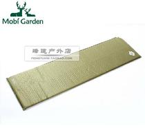 Mu Gaodi single camping Ultra-light office yoga folding automatic inflatable Mu Gaodi moisture proof mat