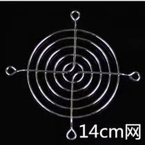 14cm desktop computer case fan metal cover fan cover protective cover protective net cover