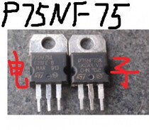 Original disassembly field effect tube 75NF75 P75NF75 75N75 quantity