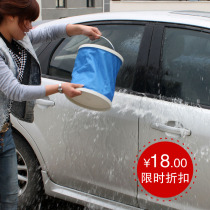 Folding bucket outdoor portable bucket wash car wash bucket car bucket fishing bucket 9 liters