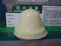 Hongxing pad printing glue head High quality pad printing machine glue head Steel version of the glue head glue head pad printing machine universal (1g)