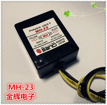 POWER UNIT MH-20TC (diode type) power loss controller rectified power motor commutating device