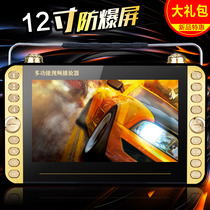 Huanyu Xianko 9 inch theater machine old man radio singing machine HD video player loudspeaker 13