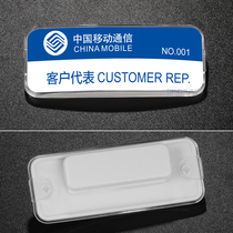 Magnetic badge 75 * 28mm high-grade magnet badge work plate arc can replace the inner core waterproof work card
