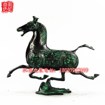 Imitation antique bronze ware national treasure horse set foot trexedo residence decoration handicraft pendulum pieces sent to lead office furnishing collection