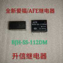 New AFE Relay BJH-SS-112DM 4 feet