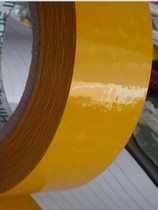 Cross stitch mounting alternative kraft paper 4 4 wide yellow sealing tape backplane tape