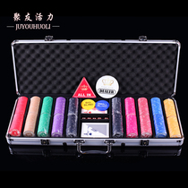 Spot 10g ceramic chips Texas Holdem chip set to send tablecloth 100 200 300