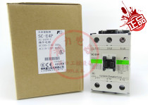 Brand new original Fuji (Changshu) electromagnetic AC contactor SC-E4P 110V 220V 380V
