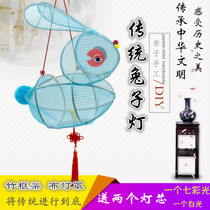 Childrens portable lantern led Mid-Autumn Festival parent-child handmade diy material package Lantern Kindergarten rabbit glow